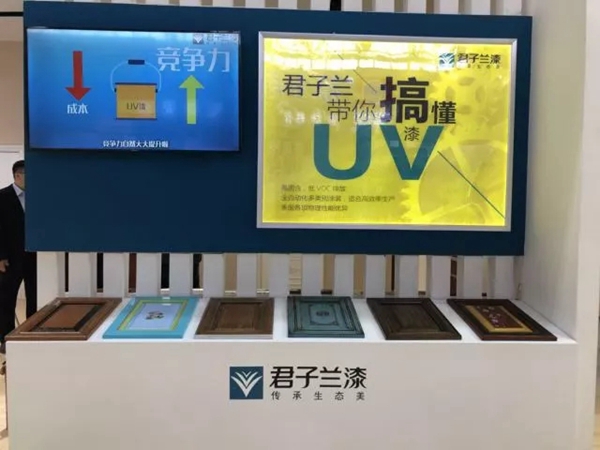 北京木门展：君子兰漆E4-08