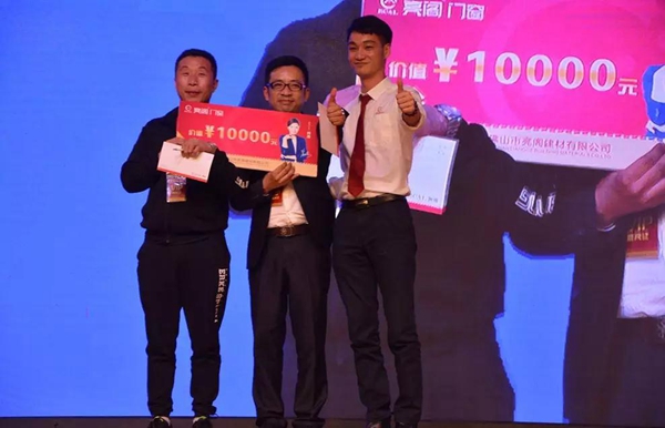 聚势奋进,共创新时代|亮阁门窗2018财富峰会圆满结束! 聚势奋进,共创新时代|亮阁门窗2018财富峰会圆满结束!
