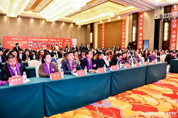 新时代 新征程 新作为——2018莱茵艾格经销商合伙人财富峰会圆满成功! 新时代 新征程 新作为——2018莱茵艾格经销商合伙人财富峰会圆满成功!