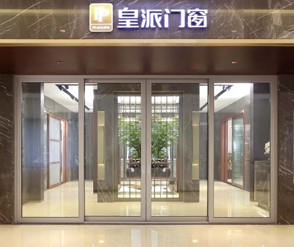 皇派门窗实力“征战”上海建博会,强势打响2018年头炮 皇派门窗实力“征战”上海建博会,强势打响2018年头炮