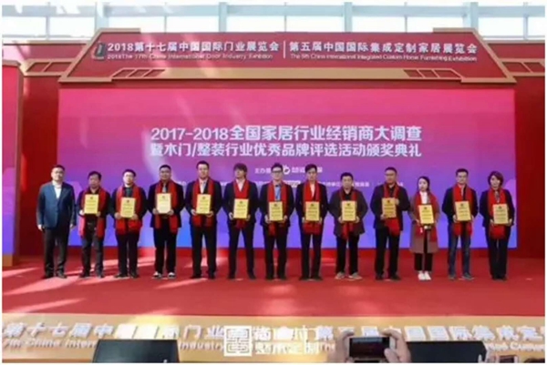 绽放北展尚佰木门徽派新中式圆满落幕 三大亮点跑赢市场引起关注