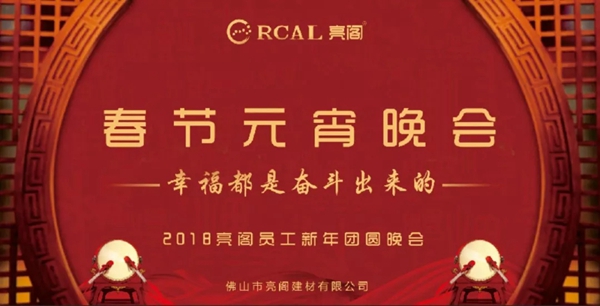 开工大吉|振奋人心的军训,元宵的大礼,让人感到每秒都震撼! 开工大吉|振奋人心的军训,元宵的大礼,让人感到每秒都震撼!
