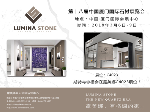 西班牙之空气罐头+露美娜厦门展预告 西班牙之空气罐头+露美娜厦门展预告