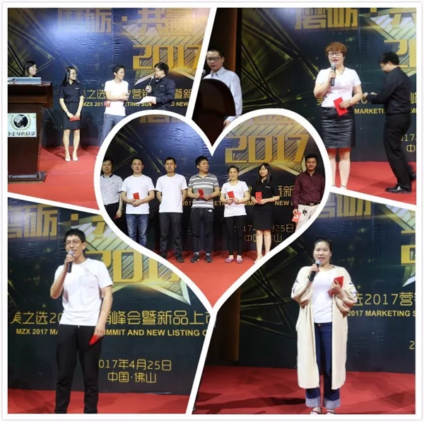 美之选门窗经销商年会即将重磅来袭,先睹为快! 美之选门窗经销商年会即将重磅来袭,先睹为快!