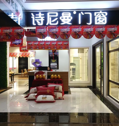 诗尼曼门窗株洲专卖店260万打响第一战 诗尼曼门窗株洲专卖店260万打响第一战