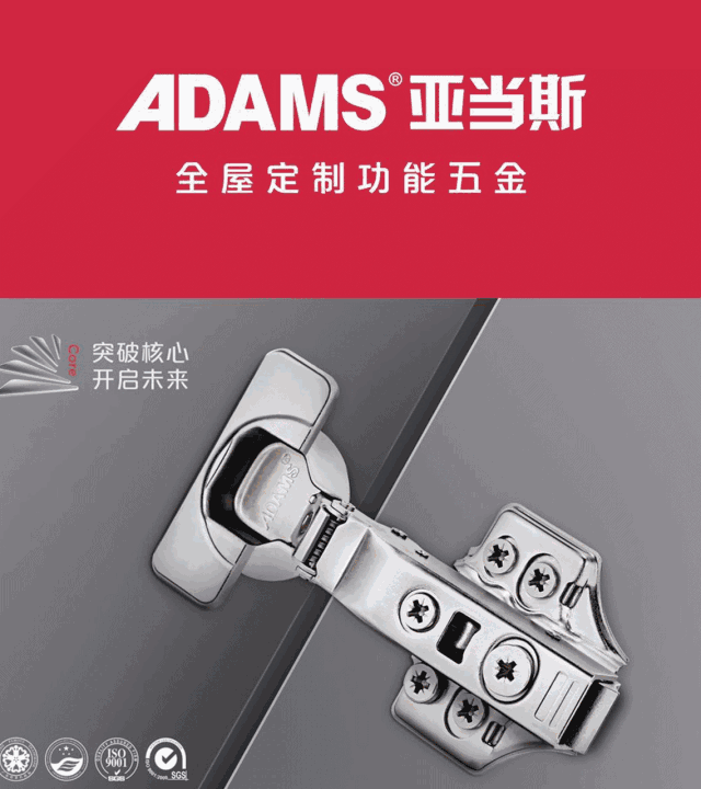 广东亚当斯展会直播|实力铸就经典 品质决胜未来! 广东亚当斯展会直播|实力铸就经典 品质决胜未来!