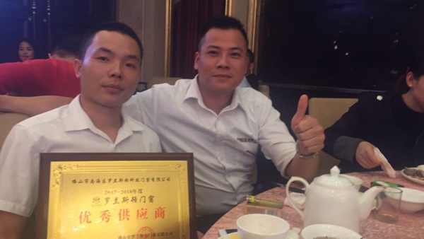 依麦五金--您身边的“优秀供应商” 依麦五金--您身边的“优秀供应商”