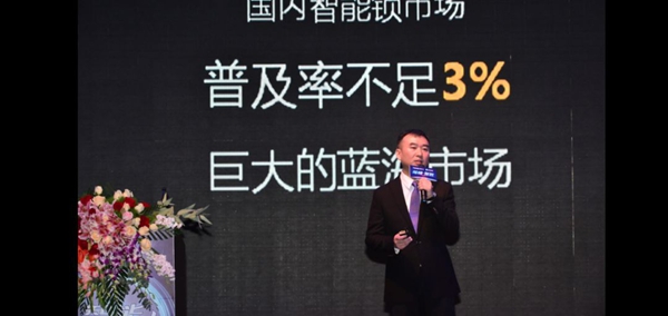 火力全开！科徕尼品牌发布会震撼开启，邓超代言AI智能锁