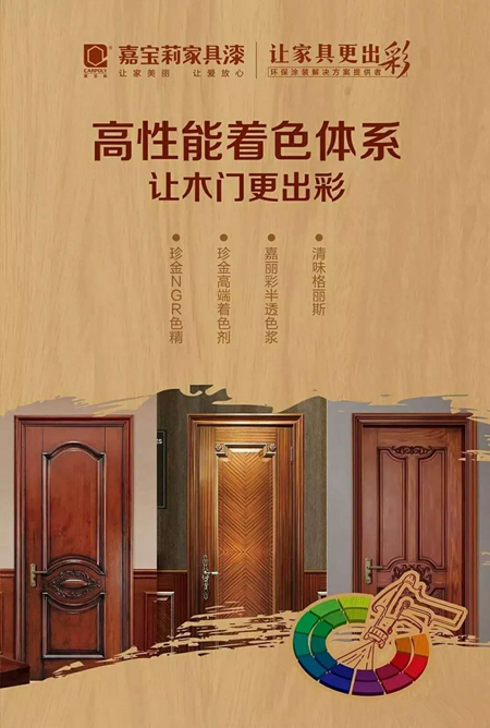 【展会直击】2018春季家具展流行色6大趋势