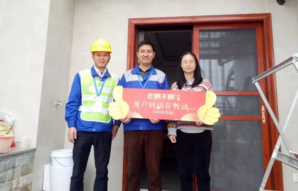 老赖不赖——用户回访在行动，我们在贵阳