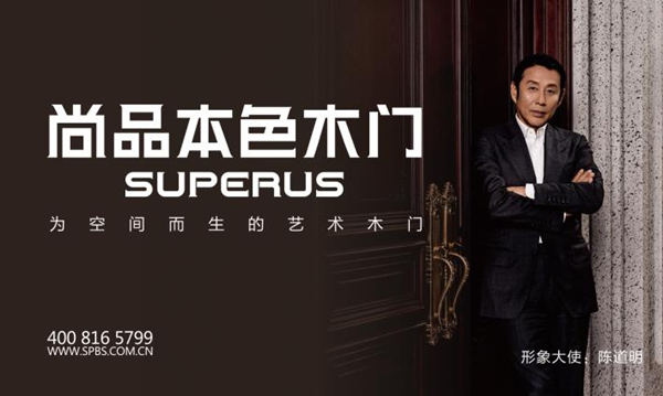 “我门不一样“——3.15尚品本色用质量诠释中国品质