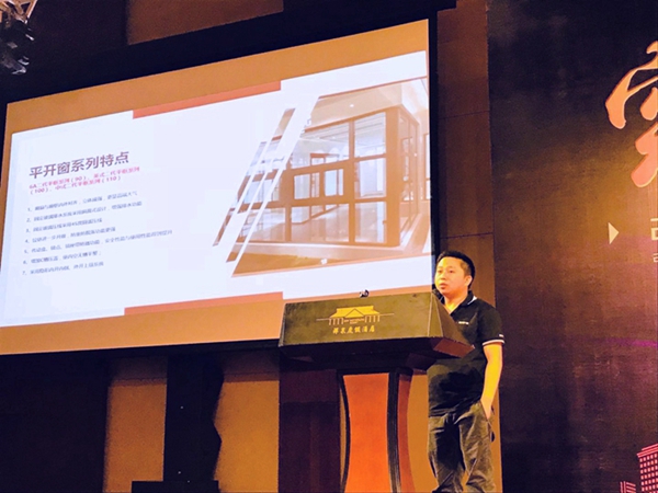 美之选门窗2018“突破•聚富”新品发布暨年会完美收官