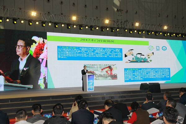 2018“现代筑美”中国门窗发展趋势高峰论坛在广东潭洲盛大举行