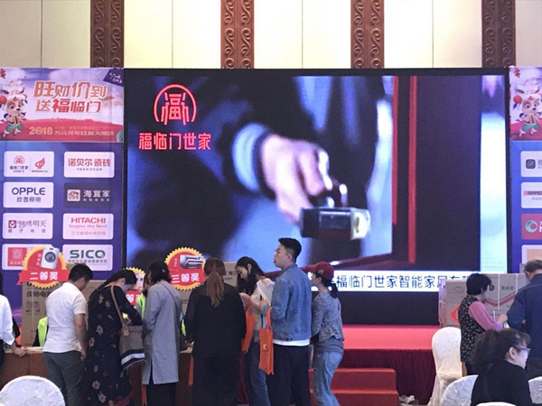福临门世家门窗节能隔热黑科技走进深圳,助力深圳环保绿色发展 福临门世家门窗节能隔热黑科技走进深圳,助力深圳环保绿色发展