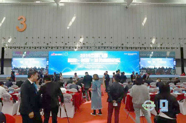 2018中国木门窗行业年会:开洋木门荣获中国木门行业Top30强 2018中国木门窗行业年会:开洋木门荣获中国木门行业Top30强