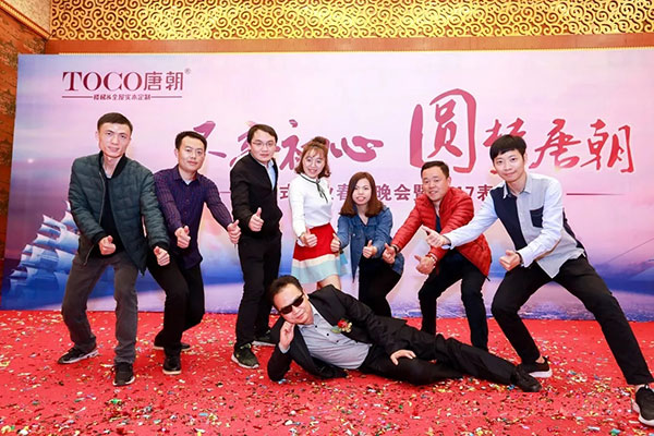 不忘初心，圆梦唐朝！唐式木业春茗晚会暨2017表彰大会完满成功！