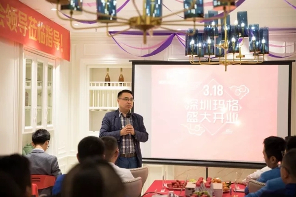 全面加速华南布局·深圳首家玛格体验店——欧洲城店盛大开业