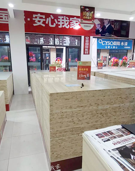 安宿国际南通工业博览城店盛大开业 安宿国际南通工业博览城店盛大开业