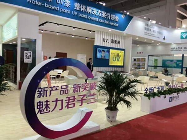 北京木门展|君子兰漆E4-08 北京木门展|君子兰漆E4-08