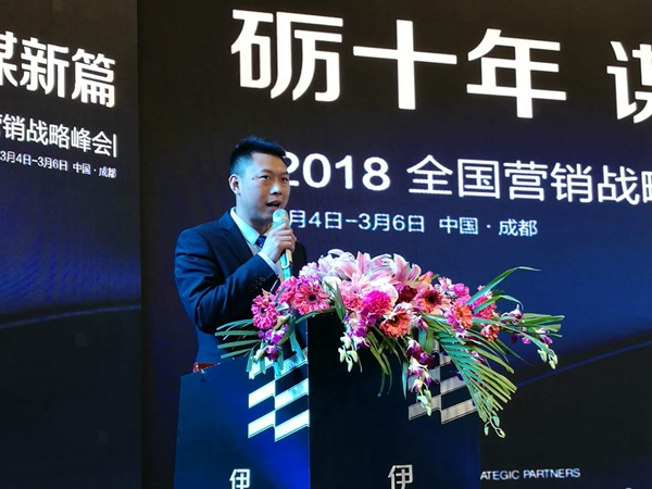 【慧亚报道】伊恋全屋定制“砺十年·谋新篇”，引爆10年积淀势能
