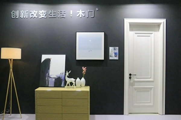 艺格云木门:新时代 创未来,北展之后新征程! 艺格云木门:新时代 创未来,北展之后新征程!
