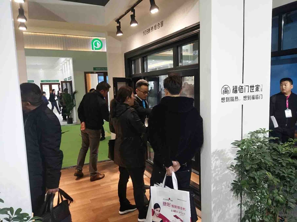 上海建博会完美收官,福临门世家门窗用实力征服观展商 上海建博会完美收官,福临门世家门窗用实力征服观展商