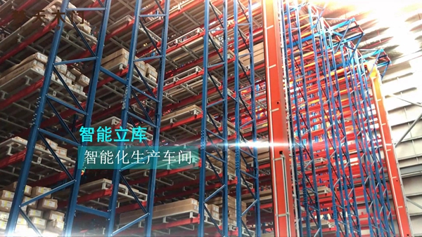 梦天木门斩获第四届中国林业产业创新奖（木门业）一等奖