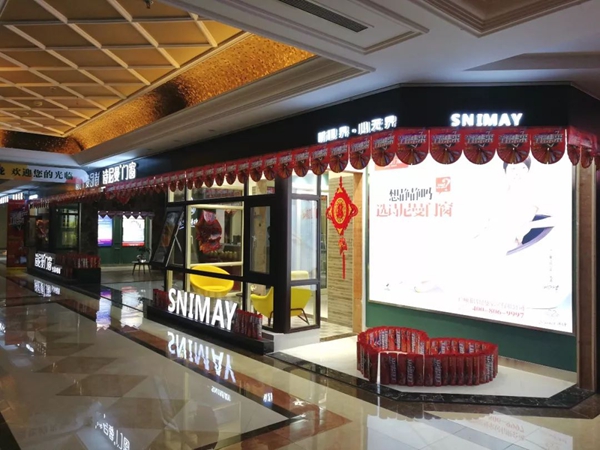 诗尼曼门窗株洲专卖店260万打响第一战 诗尼曼门窗株洲专卖店260万打响第一战