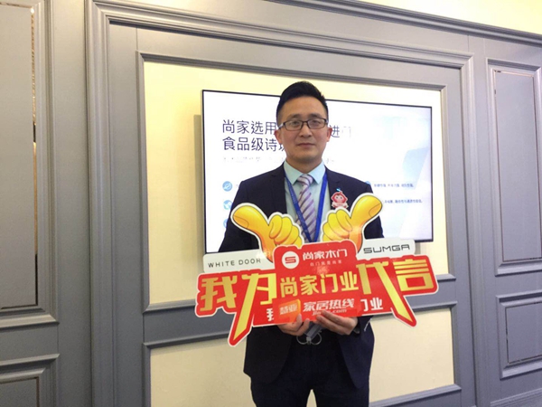 【2018中国门业展现场专访】尚家木门总经理周禄云:建起柔性加工生产线研发复合深雕工艺 【2018中国门业展现场专访】尚家木门总经理周禄云:建起柔性加工生产线研发复合深雕工艺