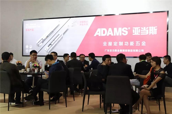 广东亚当斯展会直播|实力铸就经典 品质决胜未来! 广东亚当斯展会直播|实力铸就经典 品质决胜未来!