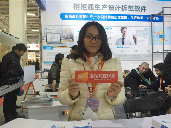 柜柜通：2018全新效果图版亮相，快速实现“所见即所得”