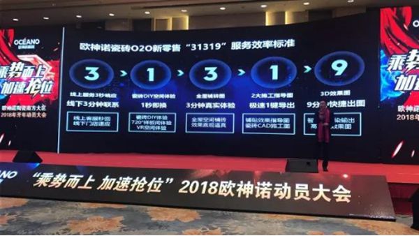 10元领10㎡瓷砖？！欧神诺瓷砖带来不一样的3月