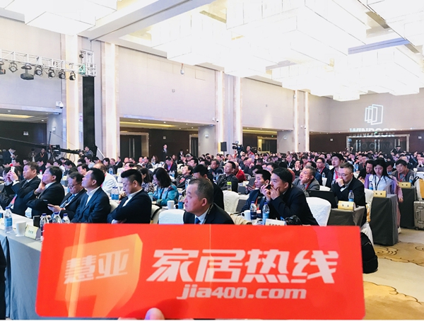 第24届全国铝门窗幕墙行业年会暨2018中国建筑经济广州峰会隆重举行