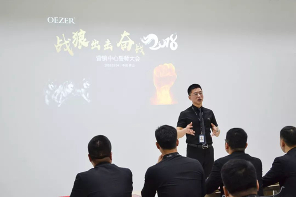 欧哲门窗：战狼出击，奋战2018！