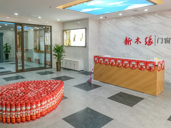 新木缘门窗明星经销商沈总：坚持客户至上，诚信为本