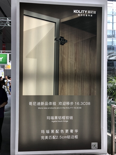 2018前所未见，「哥尼迪」新品发布，有你好看