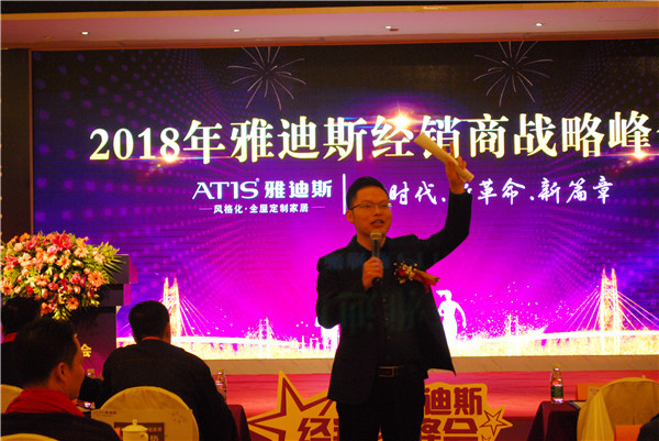 雅迪斯：变道抢滩智能家居，自我革命欲书新时代篇章