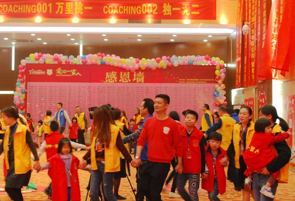 【青枫玻璃】“爱心一家人”公益活动圆满结束！