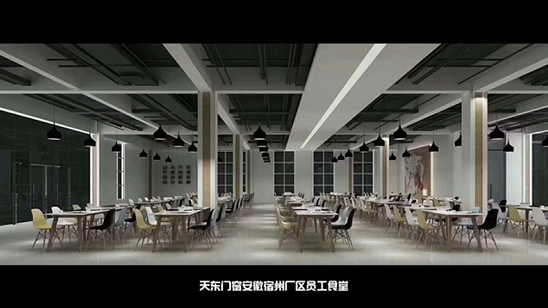 宿州市委四县一区重要领导莅临天东门窗华东安徽第二大生产基地检查指导工作 宿州市委四县一区重要领导莅临天东门窗华东安徽第二大生产基地检查指导工作