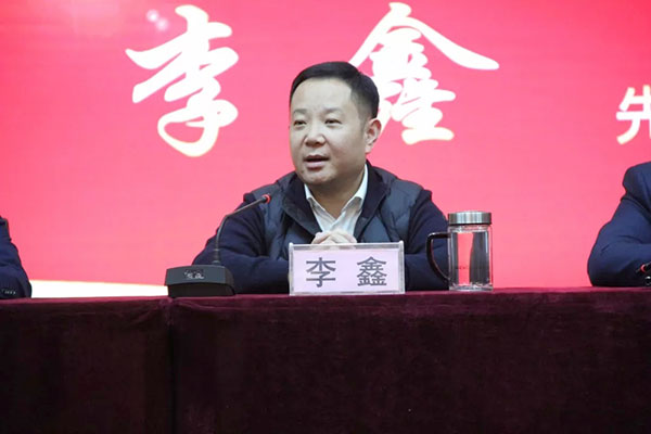 继往开来启新程 同“鑫”奋斗铸华章！—鑫迪木门2017表彰总结暨2018年工作启动大会圆满举行