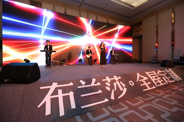 后定制时代的突围之道——布兰莎2018财富盛宴圆满落幕