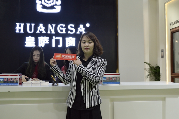 皇萨门窗销售经理杜培：打造最强经营团队，提升高端品牌实力