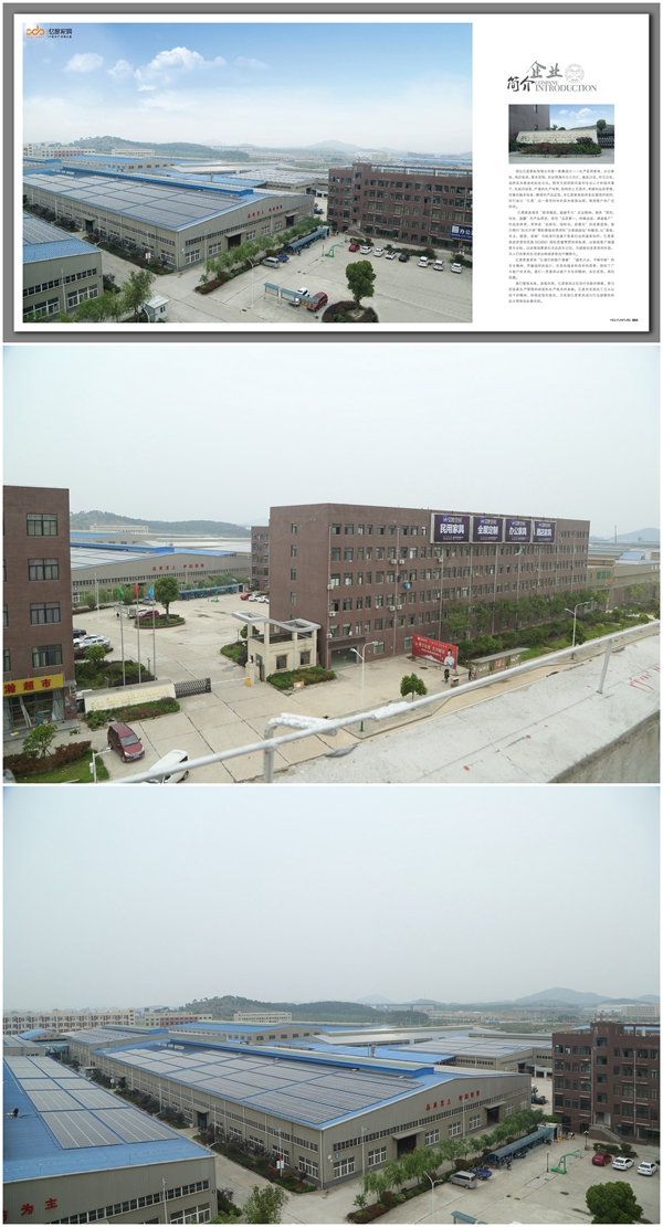 重磅:美尼美定制湖北生产基地正式投产仪式即将开启 重磅:美尼美定制湖北生产基地正式投产仪式即将开启