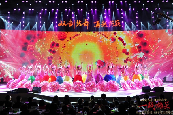 “双剑共舞·再越新巅之一战雄关”—欧派家居集团2018年营销峰会隆重举行
