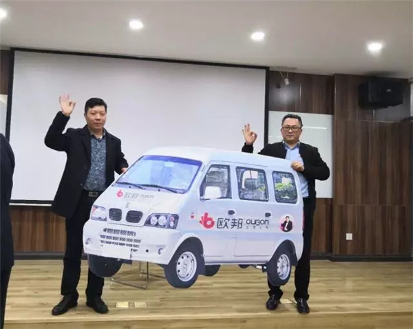 【定千城·享千亿】定制家居新起点，百位加盟商筑梦欧邦新征程