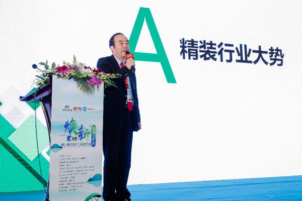 焕新，家的守护者——第八届中国木门品牌大会在上海召开