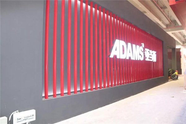 广东亚当斯展会直播|实力铸就经典 品质决胜未来! 广东亚当斯展会直播|实力铸就经典 品质决胜未来!