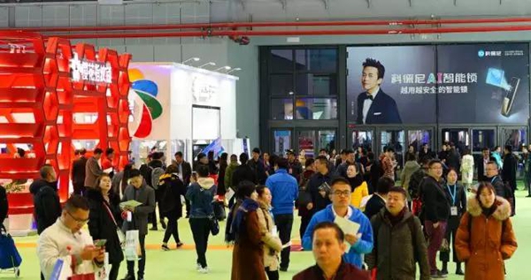 2018中国建博会(上海)圆满落幕!明年3月虹桥再会! 2018中国建博会(上海)圆满落幕!明年3月虹桥再会!