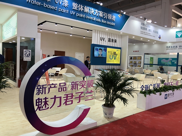 【2018中国门业展现场专访】君子兰总经理肖广平：注重技术的研发创新，实现UV漆领域突破