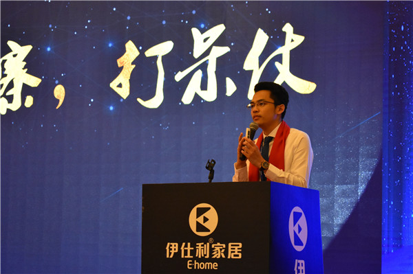 伊仕利家居：18成年礼，智造非凡，筑梦同行